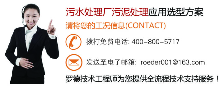 蜜桃视频污免费观看污水处理厂污泥提升水蜜桃黄色网站20161025