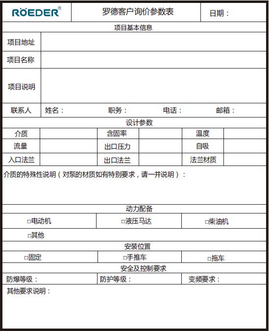 蜜桃视频污免费观看凸轮水蜜桃黄色网站选型表